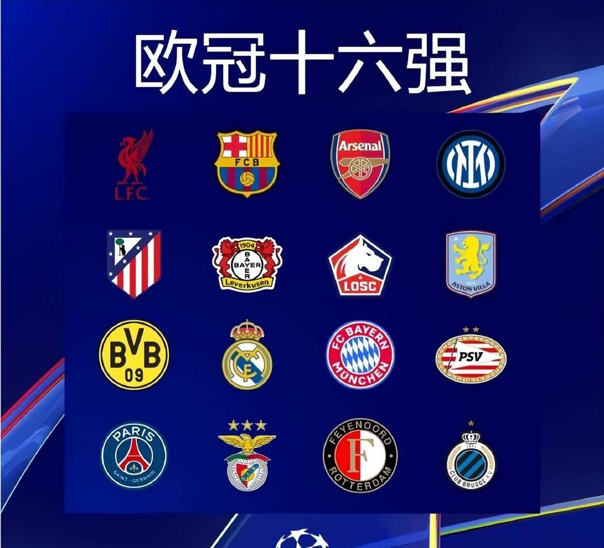 侧重防线要 侧重防线要